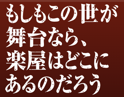 プライベートバンカー