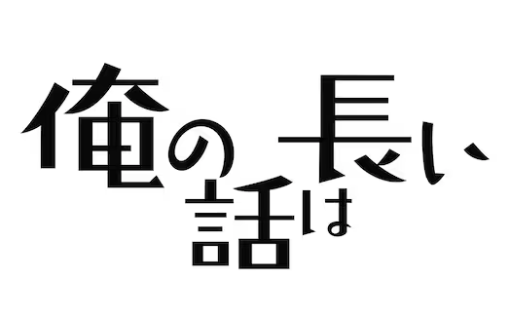 相続探偵