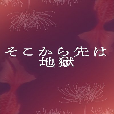 ホンノウスイッチ