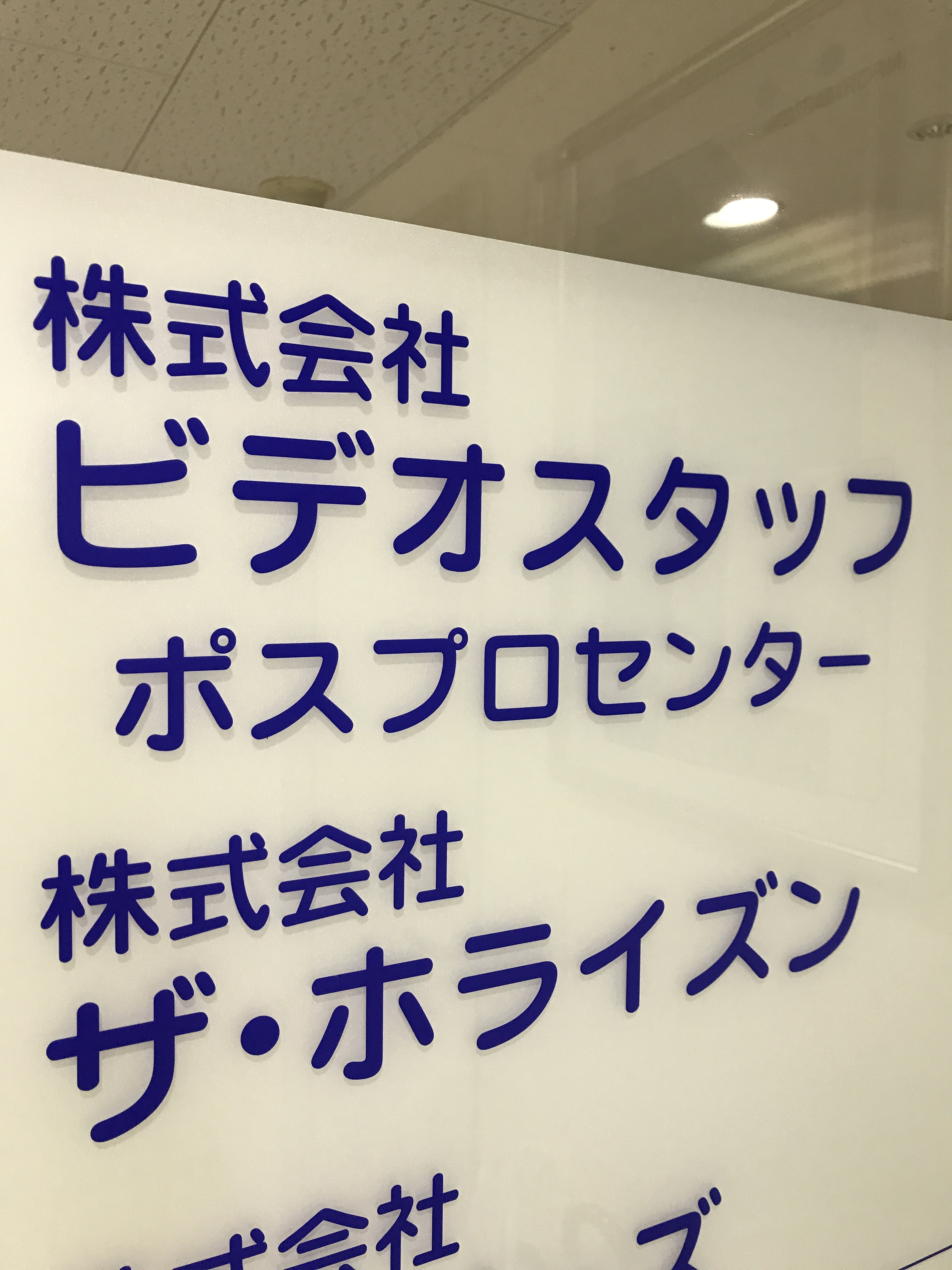 こんな仕事してます-2024春クール編